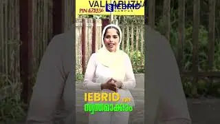 The big start of online learning in Vallapuzha 😃🔥 | Online Learning Kerala 2025