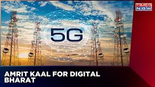 PM Modi To Launch 5G Services Today | Technology News | English News