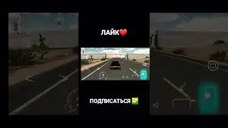 7.80 секунд Драг настройка на Mercedes-Benz W190 #carparking #carparkingmultiplayer