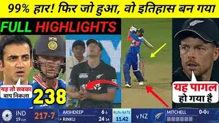 IND vs NZ 1st T20 Match Highlights | India vs New Zealand 1st T20 Full Highlights
