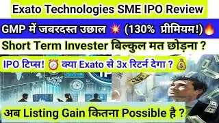 Exato Technologies IPO Review | IPO GMP 130% Premium? 😲 Latest Subscription Status & Listing Gains! 