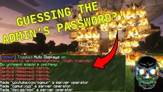 Minecraft Griefing &mdash; СНОВА УГАДЫВАЕМ ПАРОЛЬ АДМИНА!? (Эпизод 54)