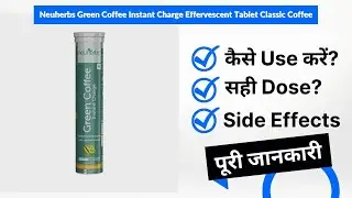 Neuherbs Green Coffee Instant Charge Effervescent Tablet Classic Coffee Uses in Hindi | Side Effects