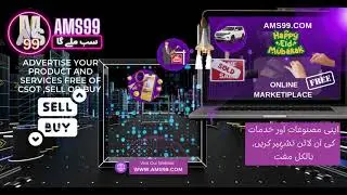 FREE Online Marketplace! Buy & Sell in Lahore & Beyond! 🌟 #AMS99 #freemarketplace