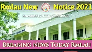 Rmlau New Notice 2021 | Rmlau Exam notice 2021 | dr.ram manohar lohiya avadh university | Covid-19