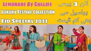 Lemonade By Gulljee| Gulljee Eid Collection 2022| Gulljee Lawn| Sehar Abid|