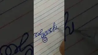 on request 