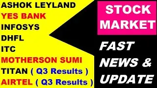 Mothersumi, Yes Bank, Infosys, DHFL, ITC, Titan Q3 Results, Airtel Q3 Resultl stock market news smkc