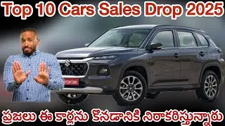 #💥Top 10 Cars Sales Fall in 2025#⚡️Shocking Report#💥Best Cars in List#⚡️Decline in Car Sales Why?#