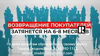 Новости Недвижимости, апрель 14, 2022