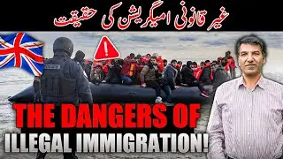 Why Illegal Immigration is a Deadly Mistake