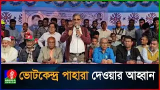 তারেক রহমানের বিরুদ্ধে অপশক্তি কাজ করছে: বগুড়া-১ এর বিএনপি প্রার্থী কাজী রফিকুল ইসলাম