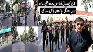 Action on Pakistan Bible Society || Food Street Cleaning Mission | #AQSheik || NISHANDAHI PAKISTAN