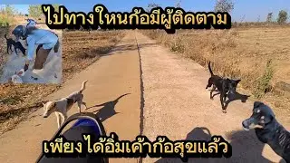 ความสุขของน้องๆ#มาดามเมืองโพธิ์ 
