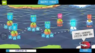 Build a Bridge level 20 прохождение