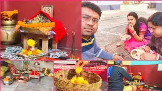 আমার বাড়ির লক্ষী পুজো || পৌষ মাসের লক্ষী পুজো || Laxmi Puja Part - 2 || Credit - Free Music NCV