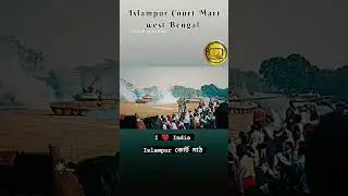 Indian Army in islampur court mart west Bengal, #army #indianarmy #short #shorts #viral #islampur