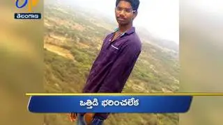 Telangana 8th July 2017 Ghantaravam 3 PM News Headlines