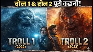 Troll (2022) and Troll 2 (2025) Explained in Hindi | #hollywood #2022 #2025 #troll