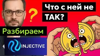 Injective (INJ) - Price forecast and token analysis, latest news. OPEN IN CRYPT?