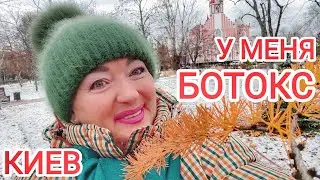 ВЫГЛЯДЕТЬ МОЛОДО! Всё неоднозначно! Мой выбор ВСЕГДА и ВЕЗДЕ! 
