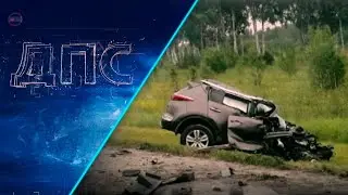 Программа 