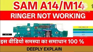 Sam A14 ringer not working. Sam a146b ringer slow working solution. Sam m14 ringer not working.