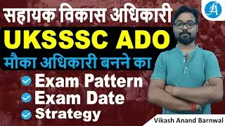 UKSSSC ADO Success Strategy By Vikash Sir | UK सहायक विकास अधिकारी