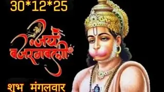 Kiran Tripathi is live! Hanuman ji ki live mein sabhi ka swagat hai 🙏🌹