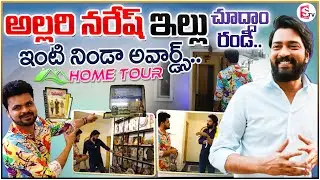 Hero Allari Naresh Home Tour   Allari Naresh Interview   Anchor Roshan     @sumantvbangalore