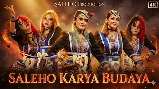 SEKAYU KESURUPAN !! NYAI BENDOLEGI - SALEHO KARYA BUDAYA (ABAH LALA) - LIVE Sekayu Pakis Magelang