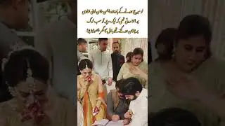 An Emotional Bride: Aiman Khan Couldn&rsquo;t Stop Crying on Her Big Day#trending #viral #love  #aimankhan