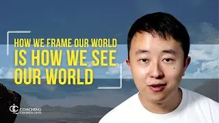 How we frame our world is how we see our world