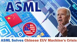 Biden wants to turn China's EUV machine into scrap, but ASML will help China solve the crisis.