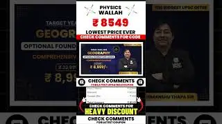 PW UPSC Optional 2026 - Geography (Hinglish) Batch Coupon Code | PW Pratigya Diwas Coupon Code