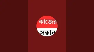 JobsNews. Kolkatajobvakc.job search kolkata 2024.job news today.jobnews . 'apna job.jobsvacancy.