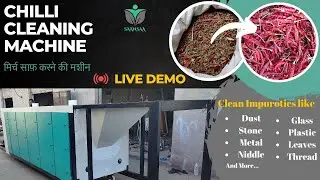Live Chilli Cleaning Machines |Clean Dust, Stone, Metal etc from Chilli.| मिर्च साफ़ करने की मशीन