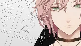 傘 / King Gnu 『covered by 律可』