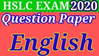 Question Paper Of HSLC Exam 2020 English #imsaif03