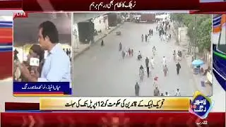 Tahreek_E_Labbiyak Ka 8Din Say Dharna Jari