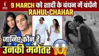 Rahul Chahar Wedding : Rahul Chahar Ishani Johar Love Story!