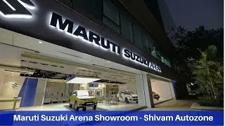 Maruti Suzuki Arena &mdash; Шоу-рум | Shivam Autozone | Мумбаи