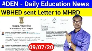 #DEN - Daily Education News || WBHED sent a letter to MHRD