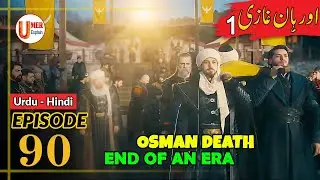 Orhan Series Updates ! Season 1 Episode 90 Urdu - Last Part | Umer Explain