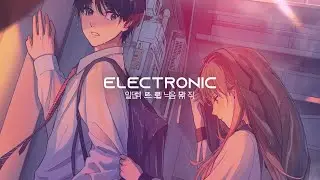 KERO - Neon Love Song
