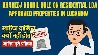 Khareej Dakhil Rule on Residential LDA Approved Properties in Lucknow 