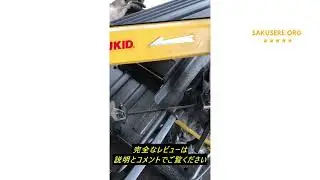 レビュースター電器製造(SUZUKID) SUZUKID バンドソー エッジホッパー EH-01
