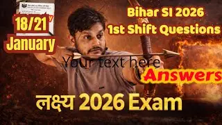 Bihar SI Question Paper 2026 | 18 |21 January 2026 | BPSC Bihar SI Paper Lake Answers 