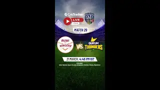 Oman D10 Cup 2022, Super 4-Match 29- Ruwi Rangers vs Qurum Thunders | Full Highlights