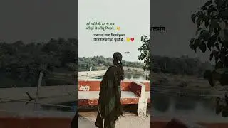 To Chalun।#subscribe #song #views #viral #love #sad #emotional #quotes #life #music #feeling #shorts